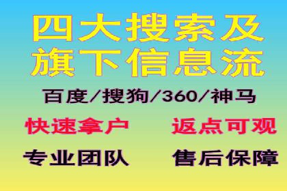 信息流大师案例：从零到一打造爆款产品
